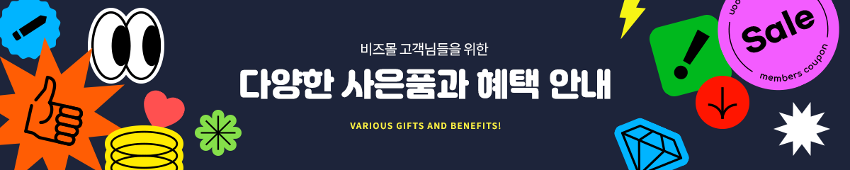 메인 와이드배너